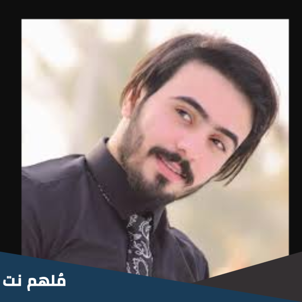 من هو علي الخفاجي ويكيبيديا