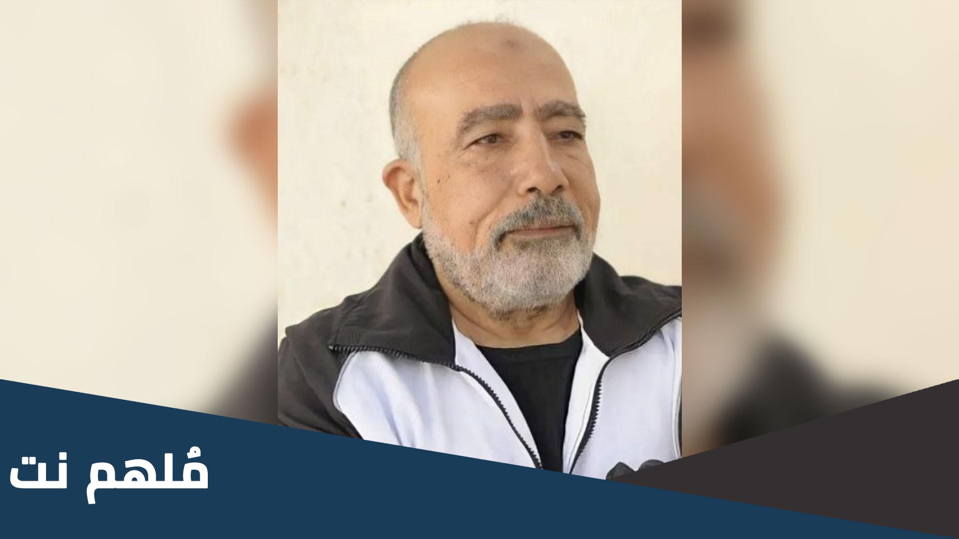 من هو فؤاد الشوبكي الاسير المحرر