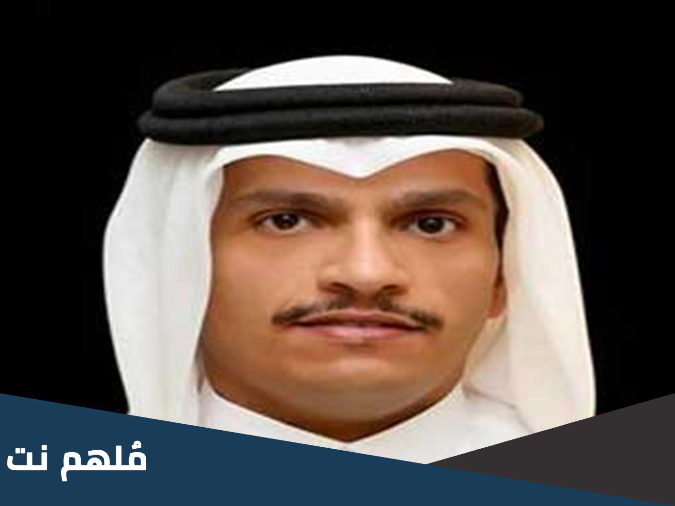 من هو محمد بن عبد الرحمن آل ثاني السيرة الذاتية
