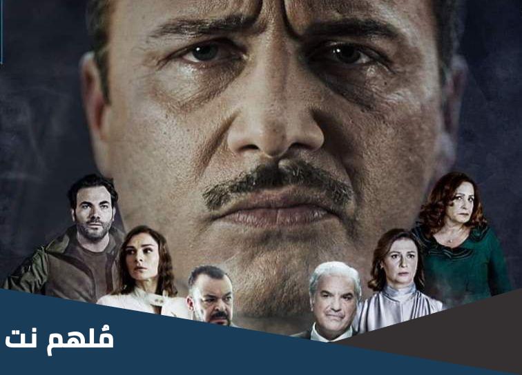 من هو مكسيم خليل بطل مسلسل ابتسم ايها الجنرال 2023
