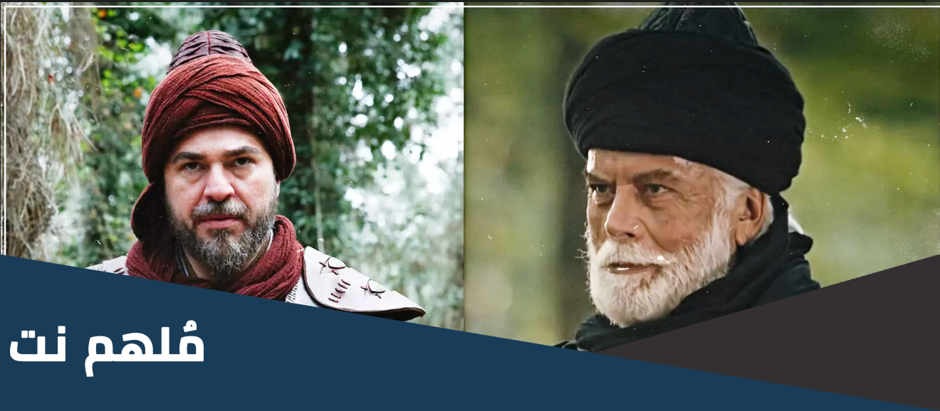 من هو نايمان القائد المغولي في مسلسل عثمان