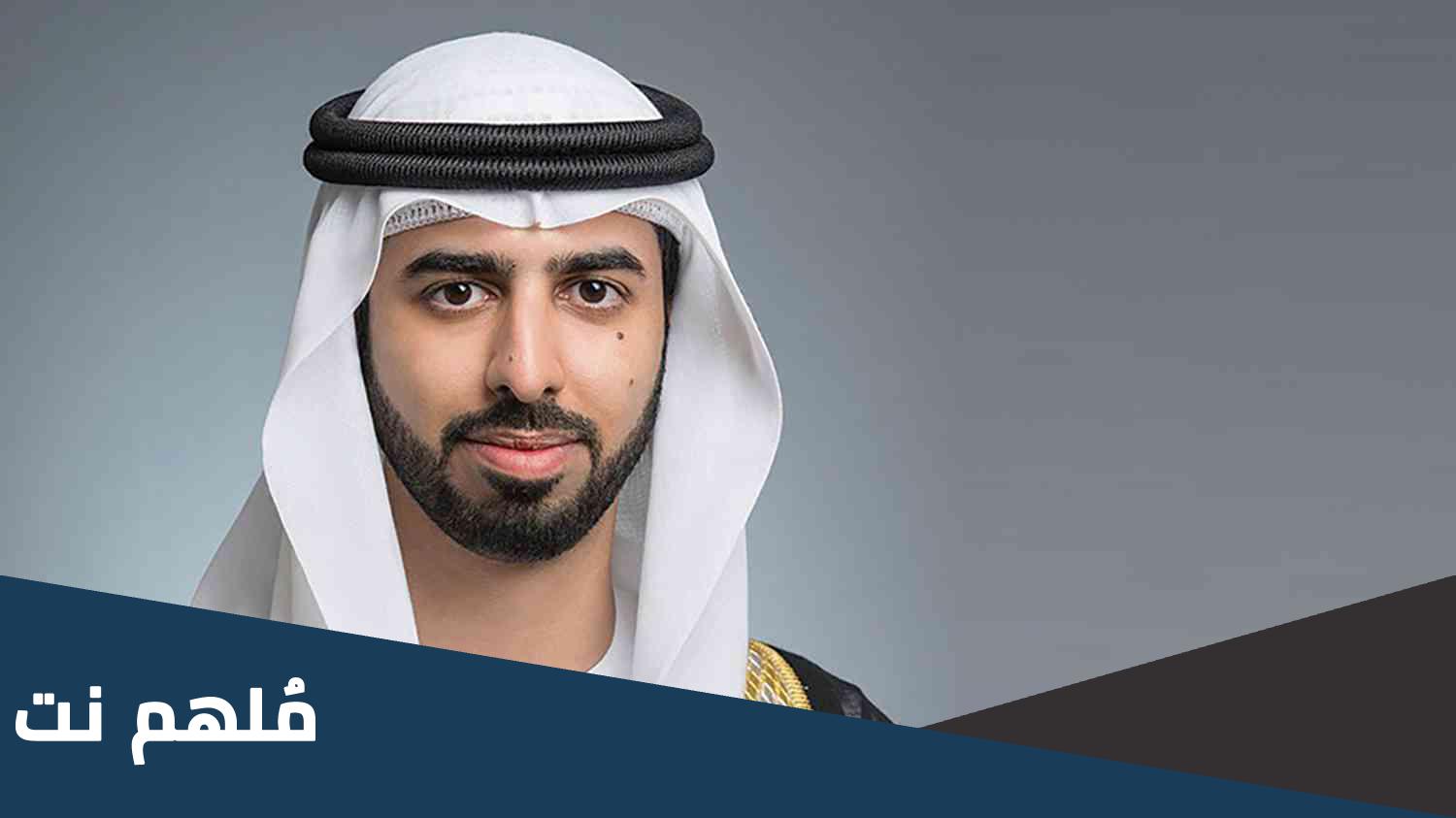 من هو وزير الذكاء الاصطناعي في دولة الامارات