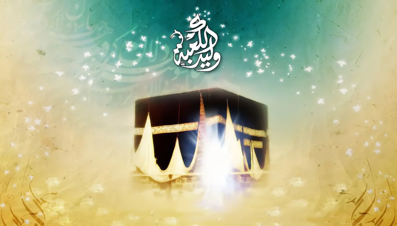 من هو وليد الكعبه