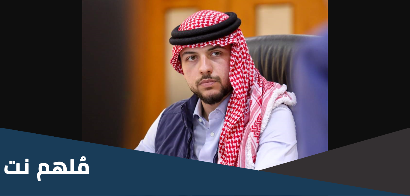 من هي اخت الملكة رانيا