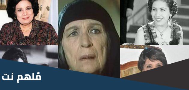 من هي اشهر ممثله عربيه لطالما لعبت دور الام
