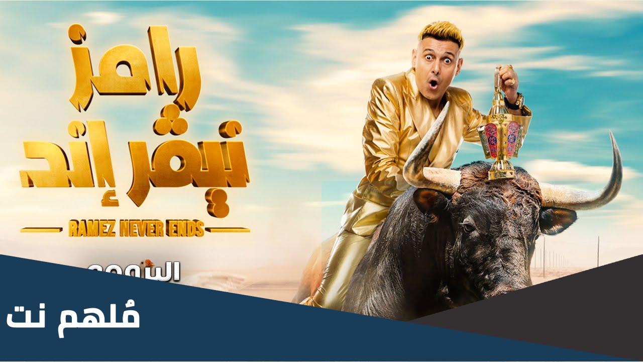 من هي المذيعة كارلا حداد مقدمة برنامج رامز نيفر إند