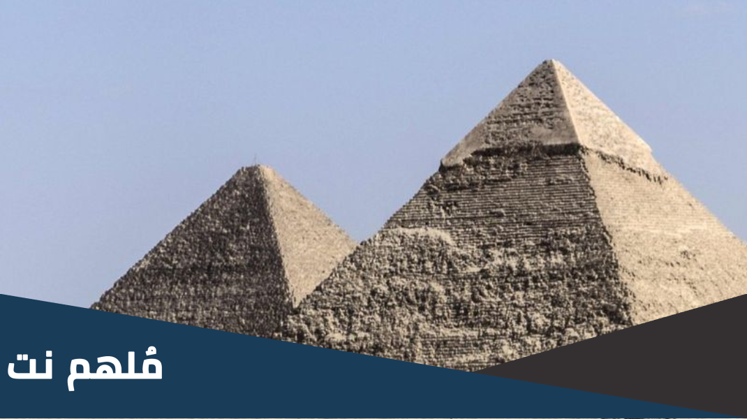 من هي ام الملك خوفو