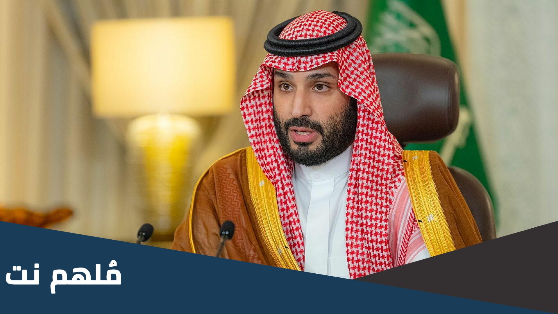 من هي ام محمد بن سلمان