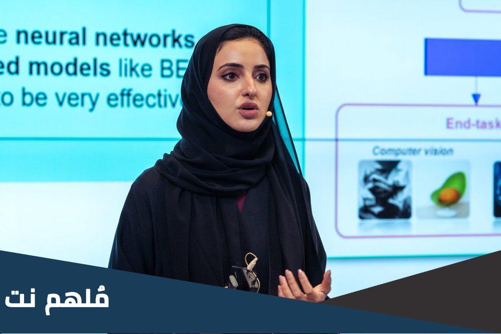 من هي اول اماراتيه تحصل على درجة الدكتوراه
