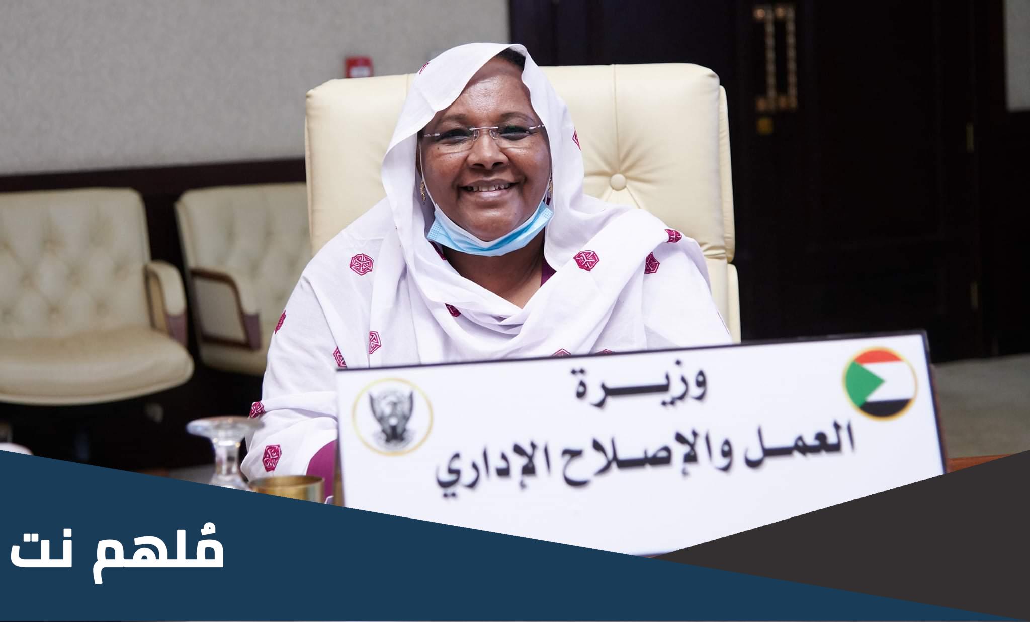 من هي تيسير النوراني وزيرة العمل والاصلاح