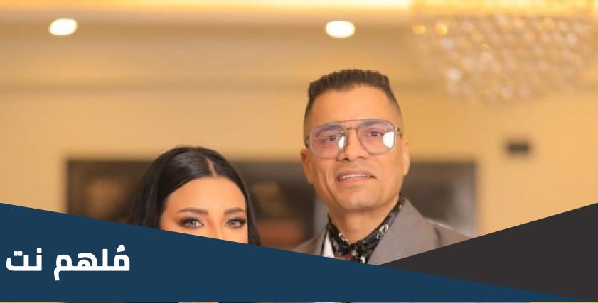 من هي ريم طارق زوجة حسن شاكوش