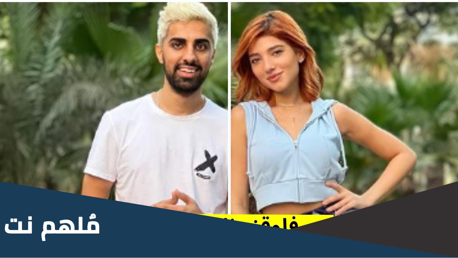 من هي زوجة مو فلوقز
