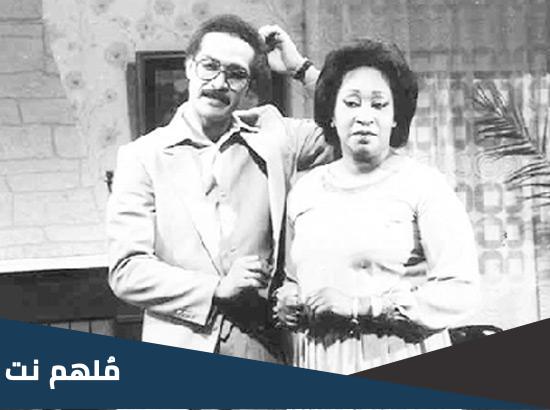 من هي طيبة الفرج وأولادها