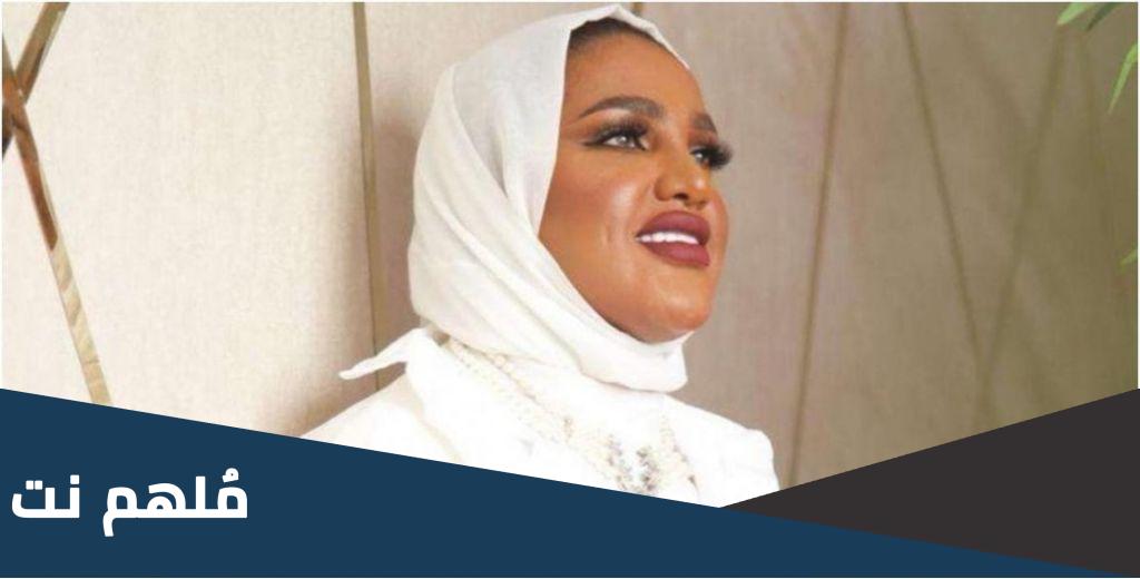 من هي همس فكري السعودية