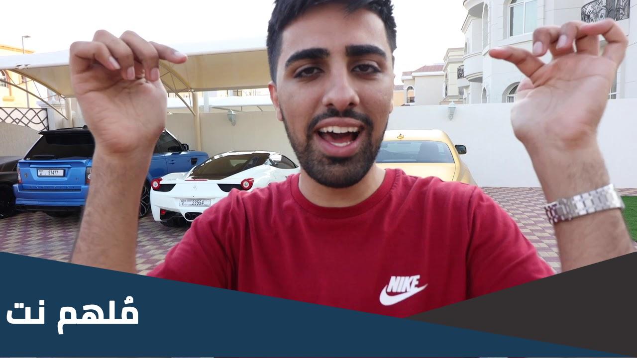 مو فلوقز ويكيبيديا