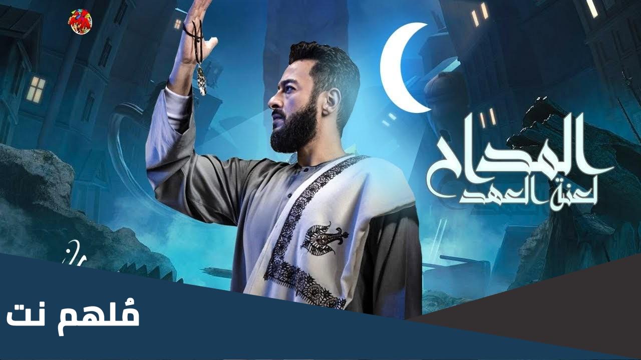 مواعيد مسلسلات رمضان 2023 mbc مصر من الاربعاء
