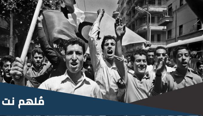 موضوع تعبير عن عيد النصر في الجزائر