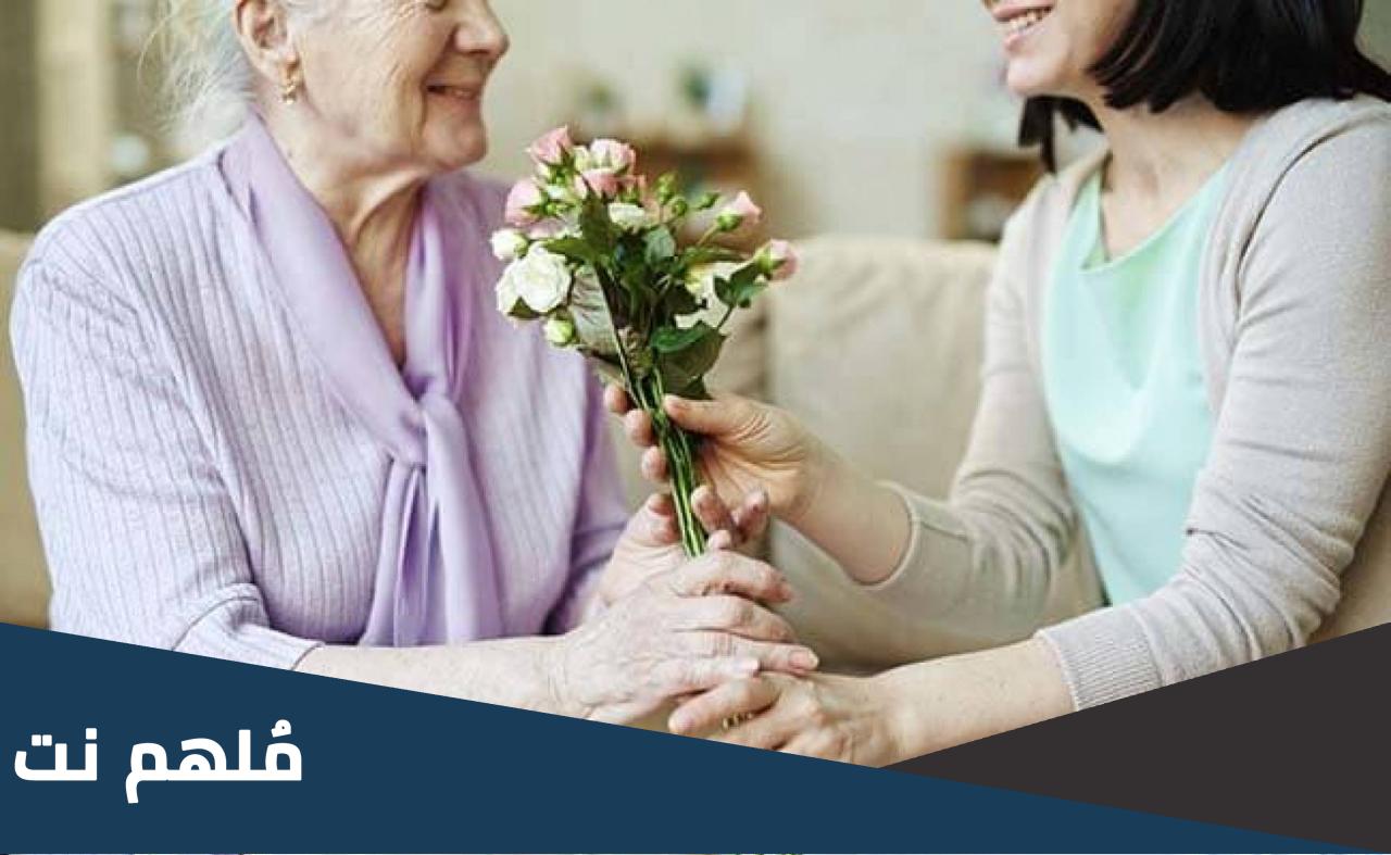 هدايا عيد الام في حدود 100 جنيه