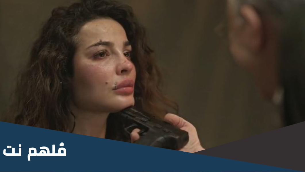 هل تموت خيال في مسلسل واخيرا