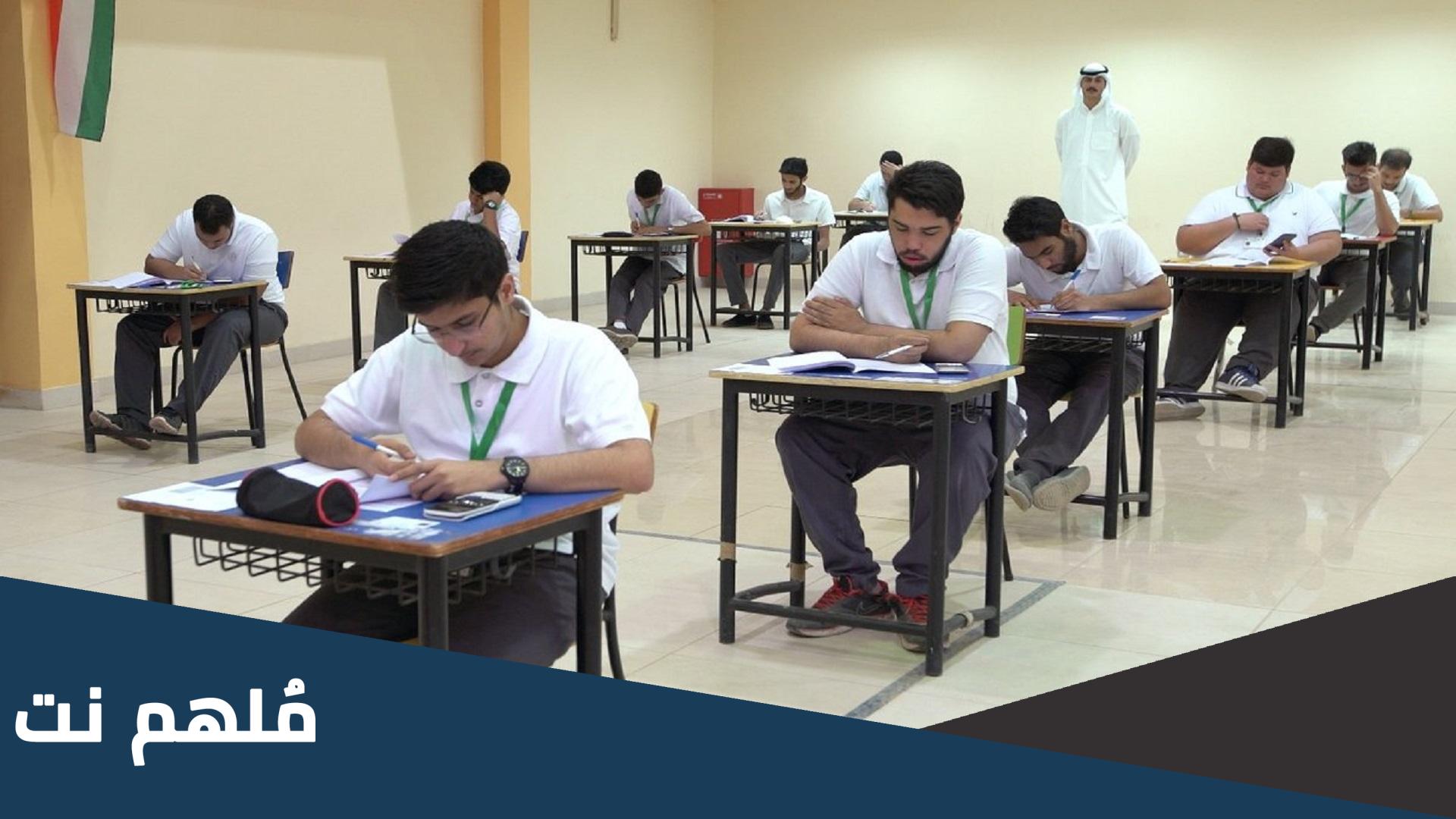 هل شملت المعلمين المنتهية خدماتهم التعليم الخاص