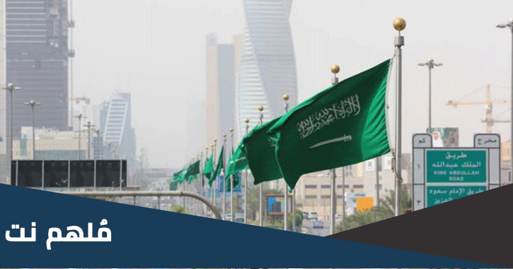 هل غدا الأربعاء 22 مارس 2023 رمضان في السعودية