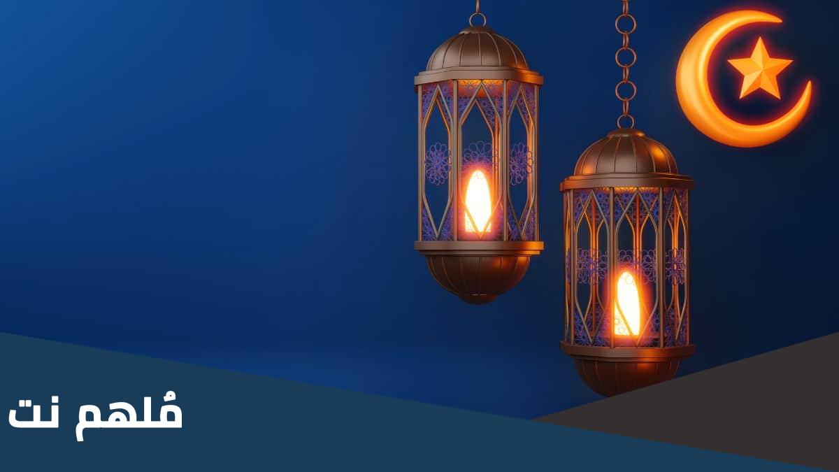هل يصوم الشيعة رمضان
