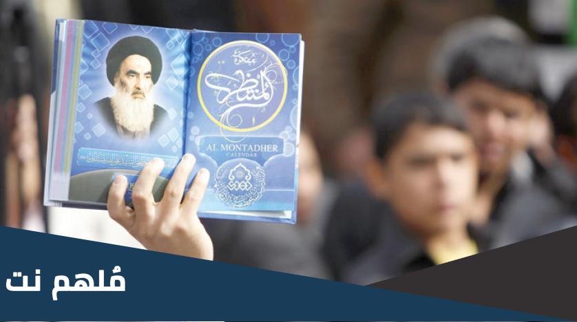 هل يعتبر السيد السيستاني نائب الامام المهدي؟