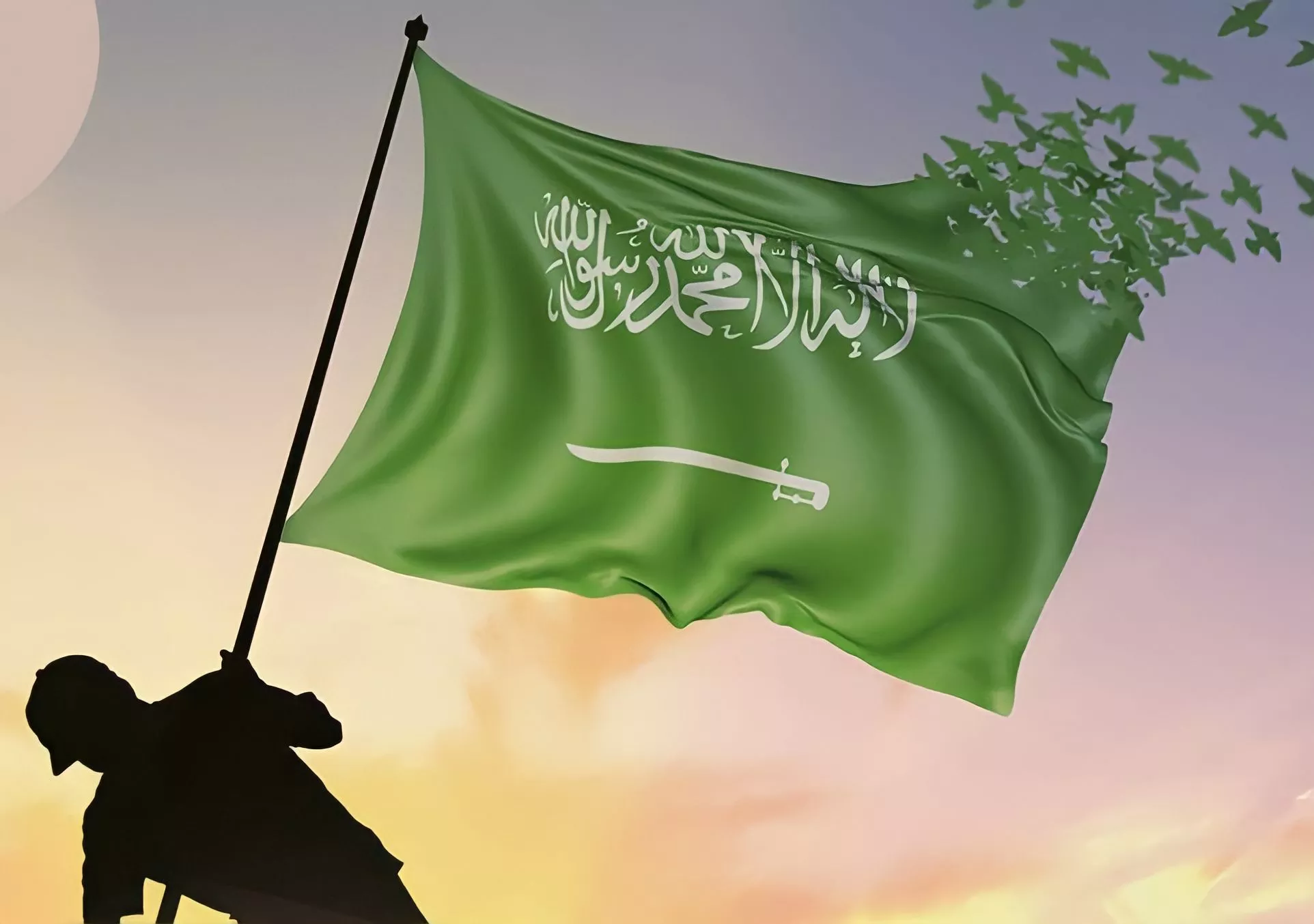 هل يوجد إجازة في يوم العلم