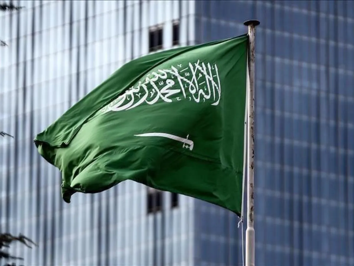 هل يوم العلم اجازة رسمية للقطاع الخاص