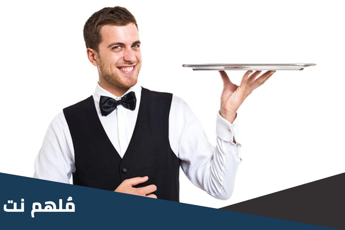 وش معنى سفرجي