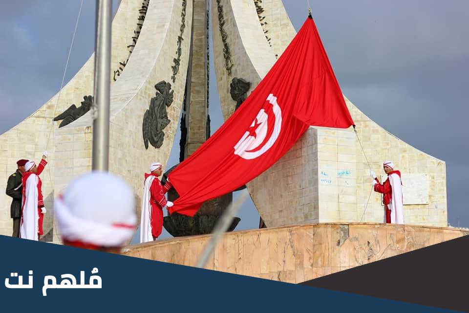 وصف عيد الاستقلال تونس