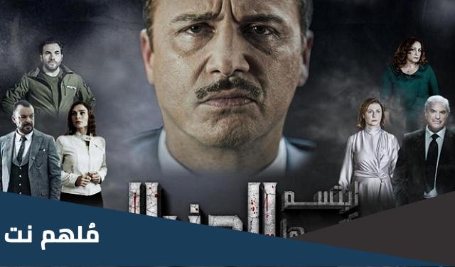 وضاح في مسلسل ابتسم ايها الجنرال