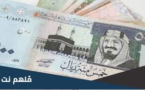 وين سعودي ريال باكستاني روبيز