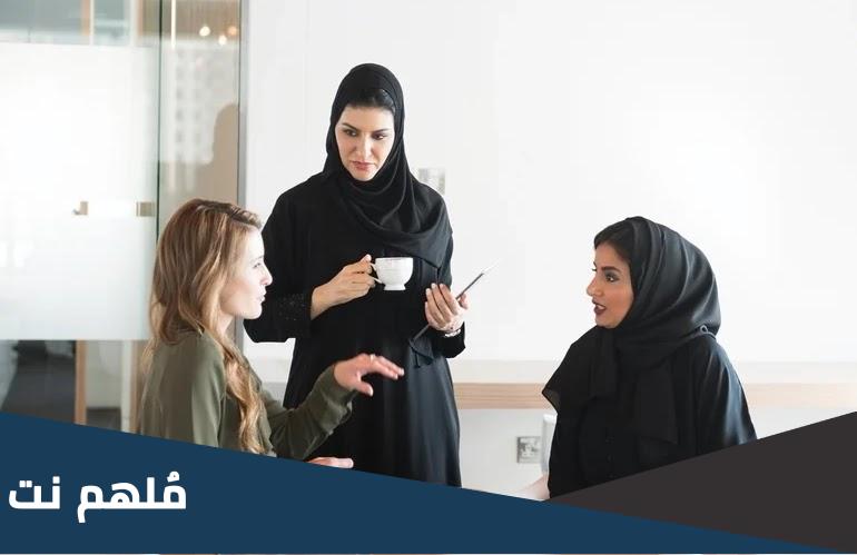 متى يوم المراه في الشرق الاوسط