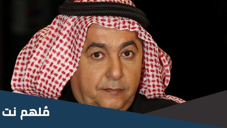 مقال داود الشريان الذي تسبب في ايقافه 40 يوم