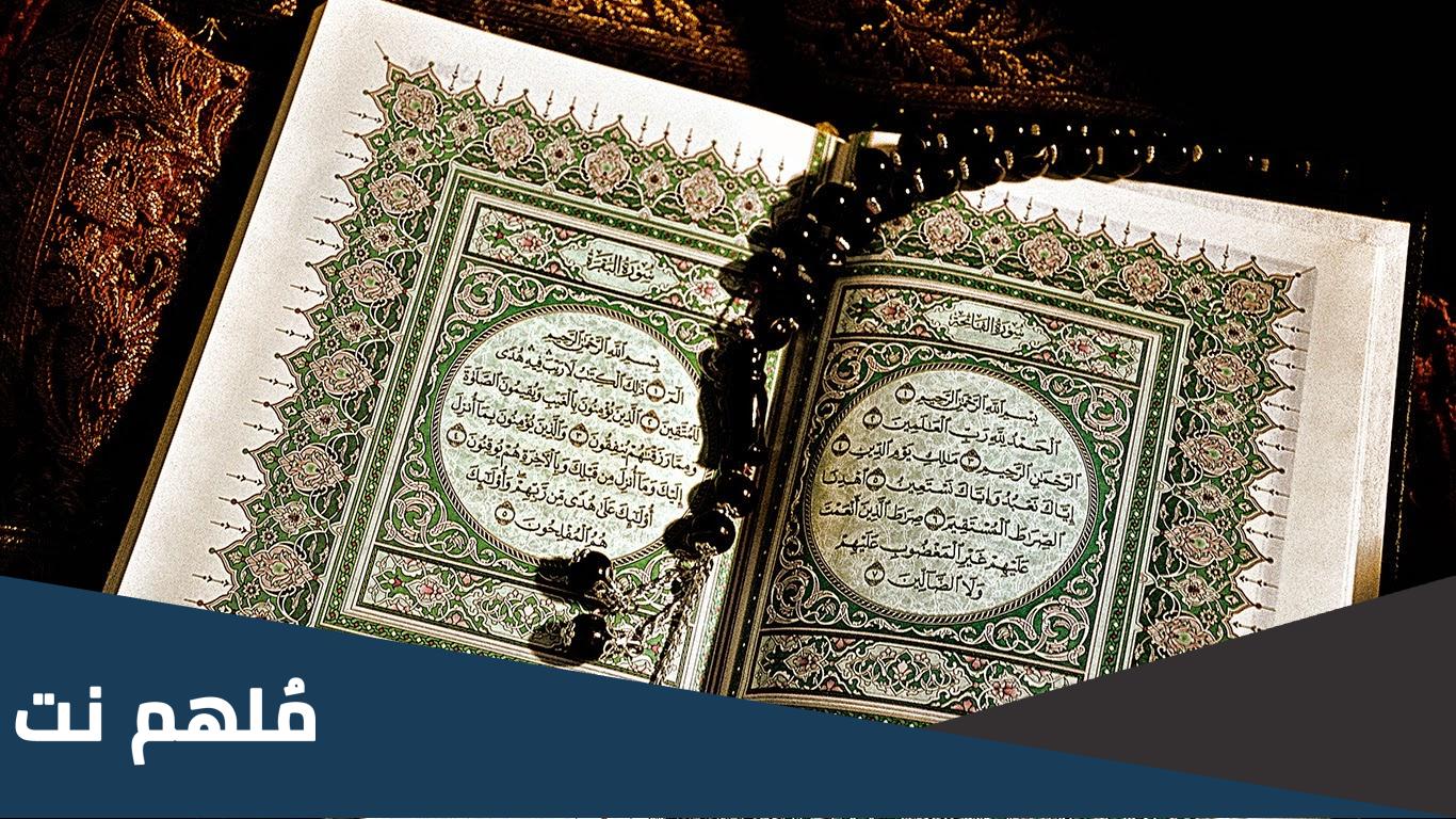 من القائل لن نصبر على طعام واحد