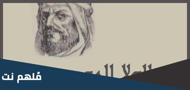 من هو الشاعر الملقب برهين المحبسين