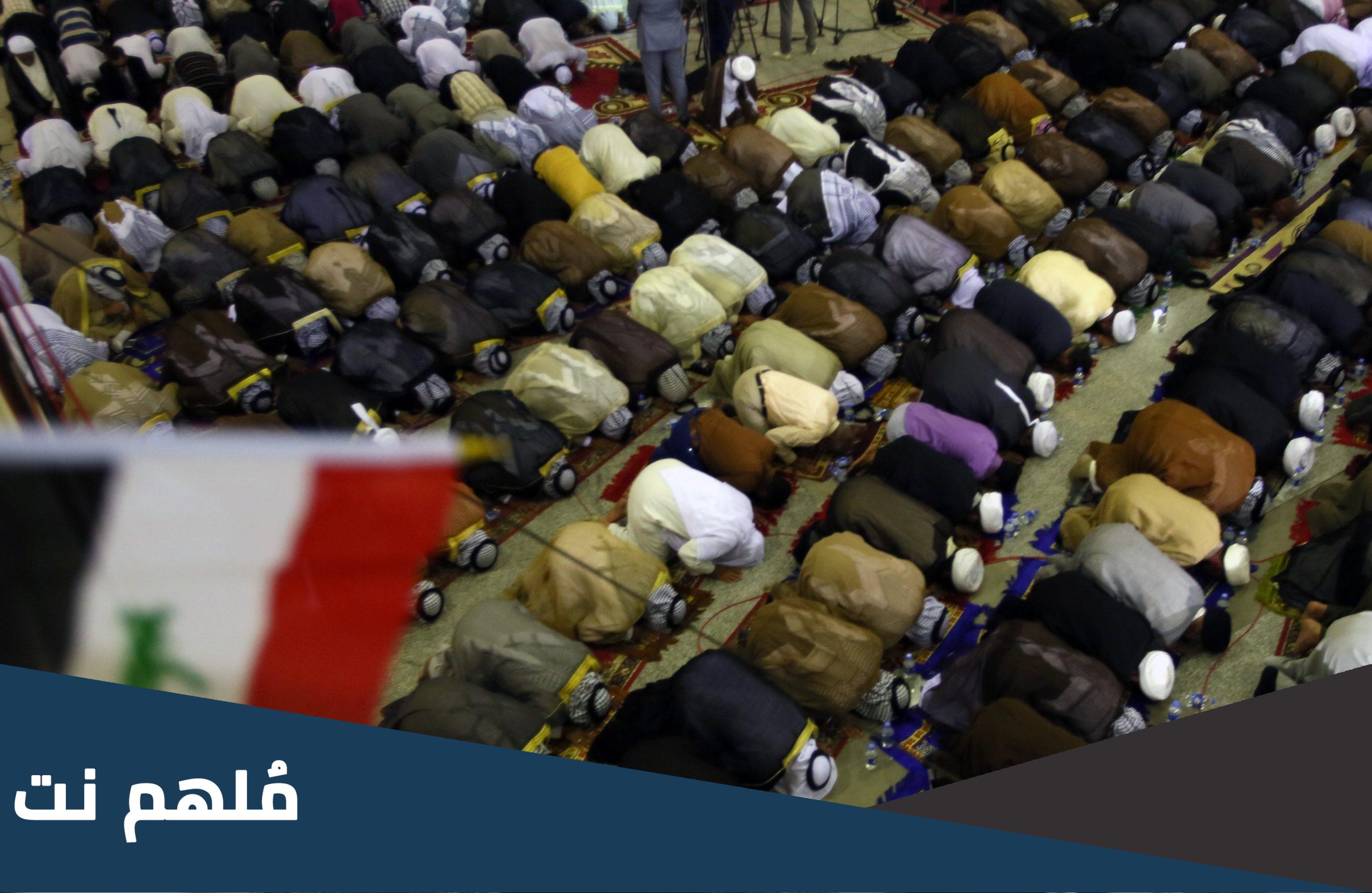 هل دين الشيعة صحيح