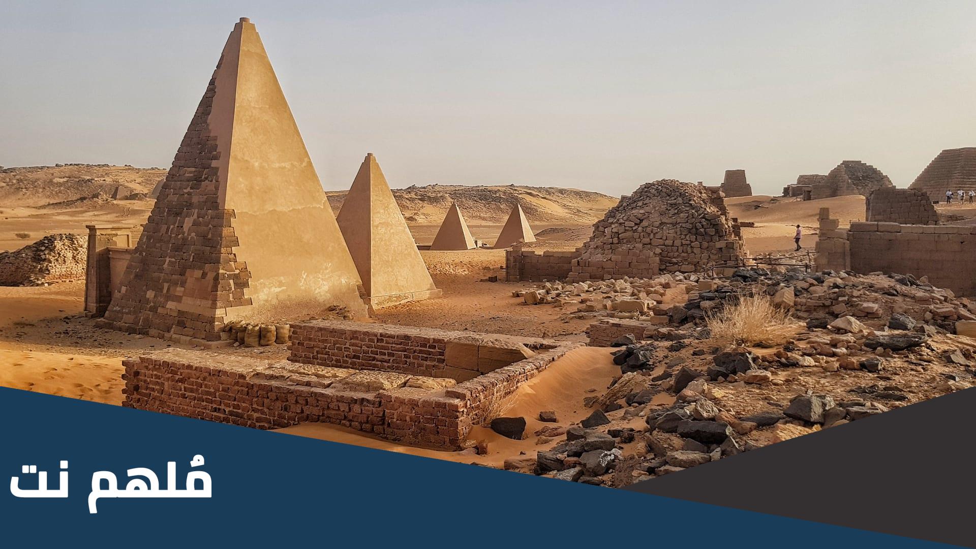 اين تقع مدينة مروي في السودان