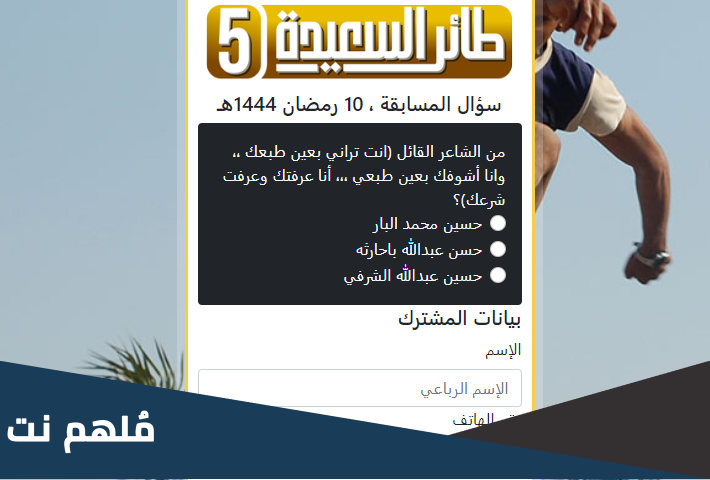 من الشاعر القائل (انت تراني بعين طبعك ،، وانا أشوفك بعين طبعي ،،، أنا عرفتك وعرفت شرعك)؟
