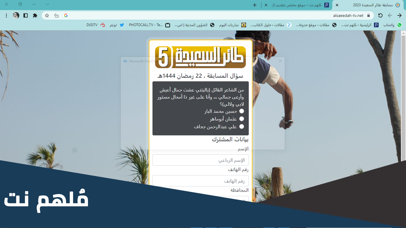 من الشاعر القائل (ياليتني عشت جمال أعيش وأرعى جمالي ،،، وأنا على غير ذا أمحال مستور لابي ولالي)
