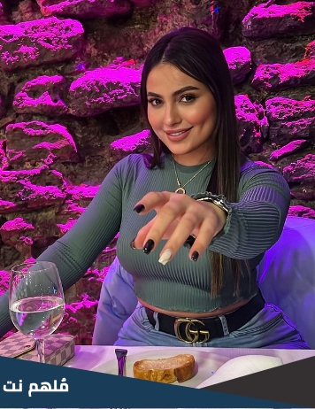صوفيا شرف ويكيبيديا