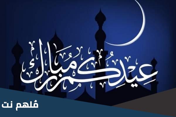 مخطوطات كل عام وانتم بخير