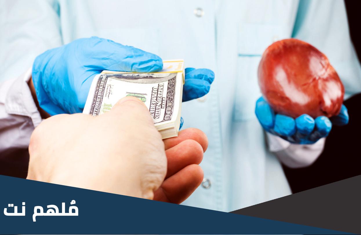 كم سعر كلية صديقي المفضل