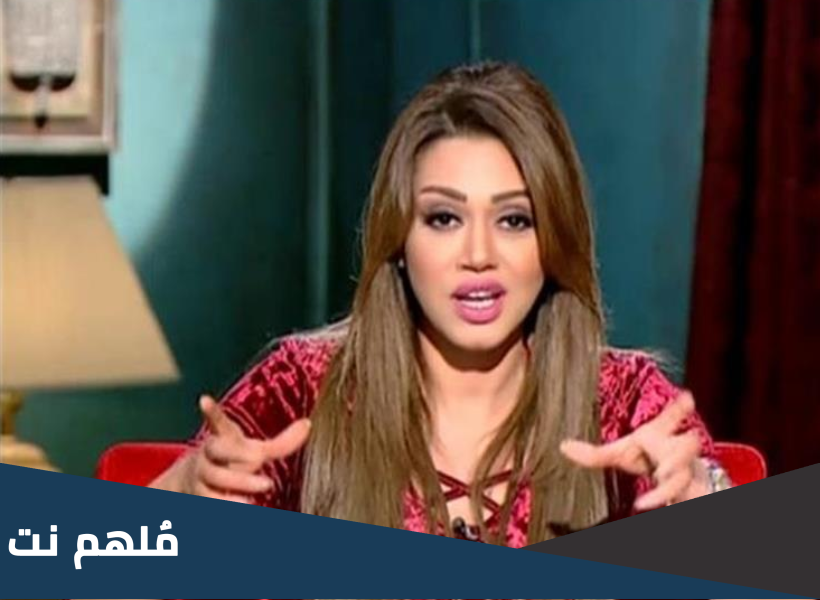 نوليا مصطفى ويكيبيديا