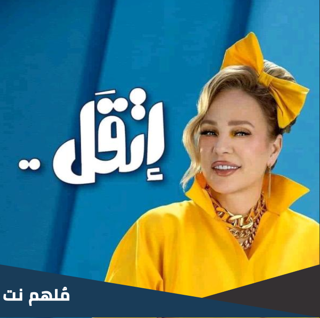 اعلان اتقل شيرين رضا
