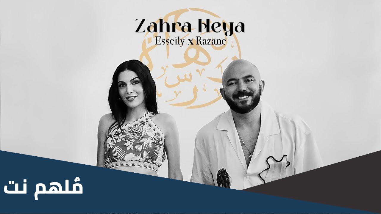 اعلان زهرة معمار المرشدي رمضان