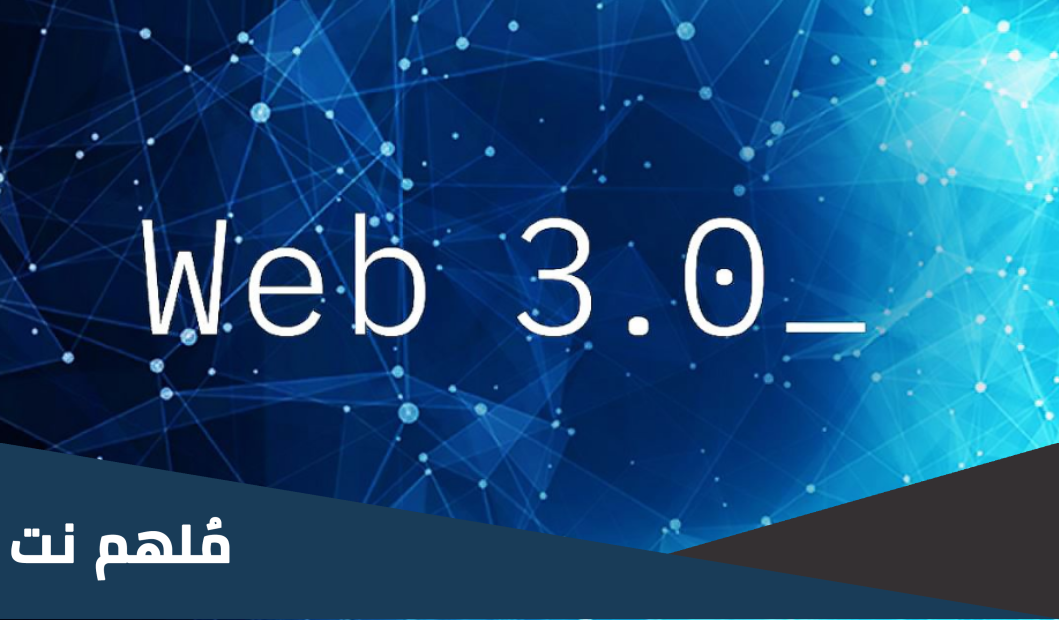 web.helsp3.com ما هو