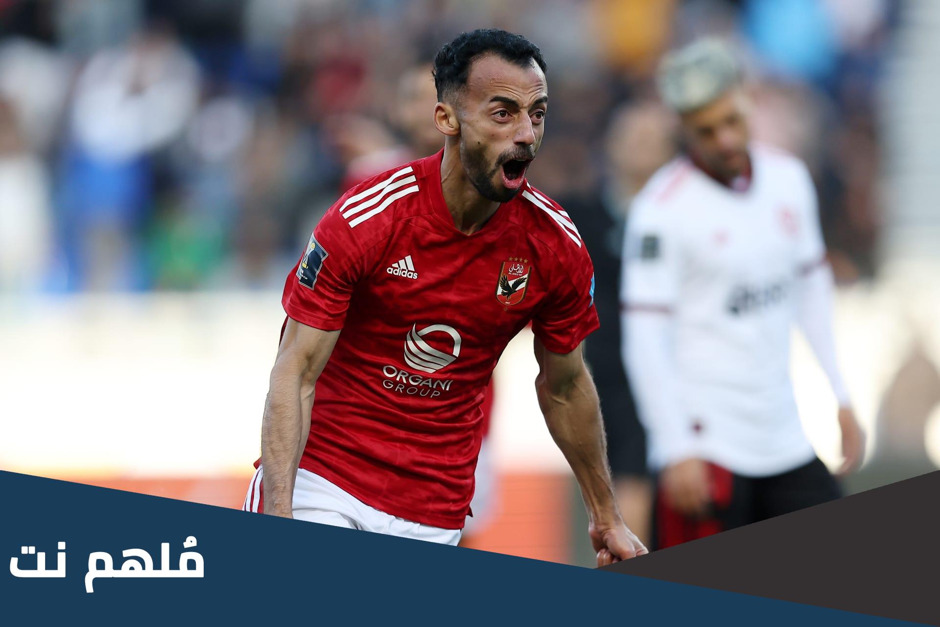 أحمد عبد القادر لاعب الاهلي