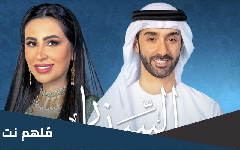 أرقام الاشتراك في مسابقة برنامج السنيار رمضان 2023